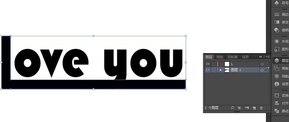 Ai设计漂亮文字的具体操作方法。