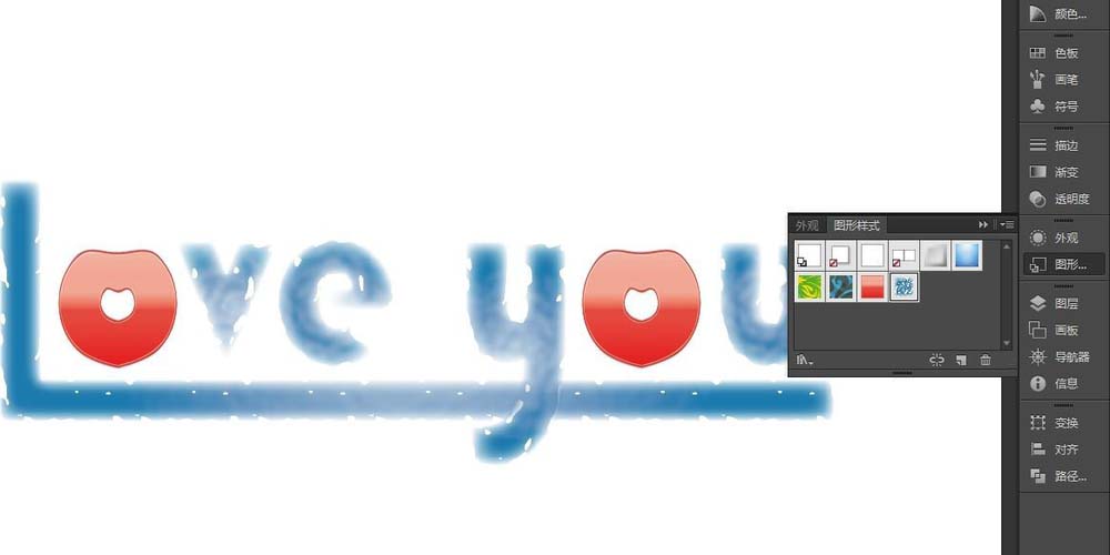 Ai设计漂亮文字的具体操作方法。