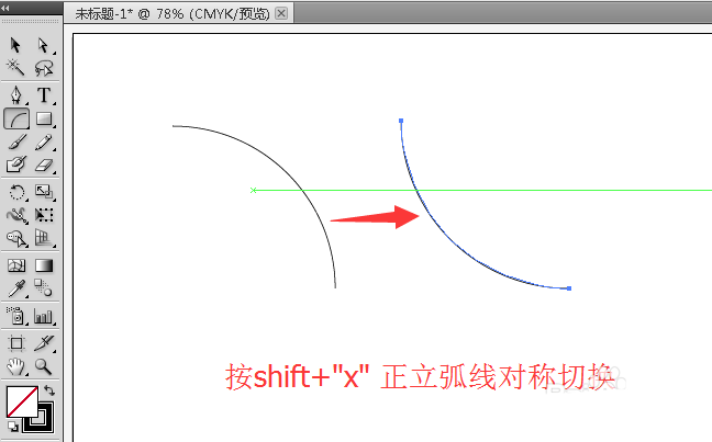 ai使用弧形工具设计漂亮图形的具体流程。