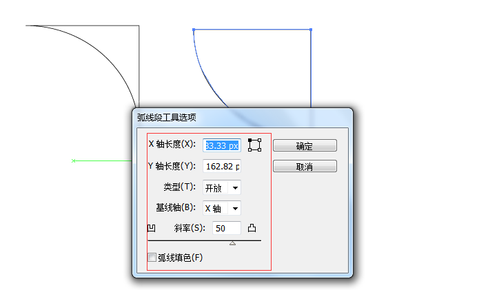 ai使用弧形工具设计漂亮图形的具体流程。