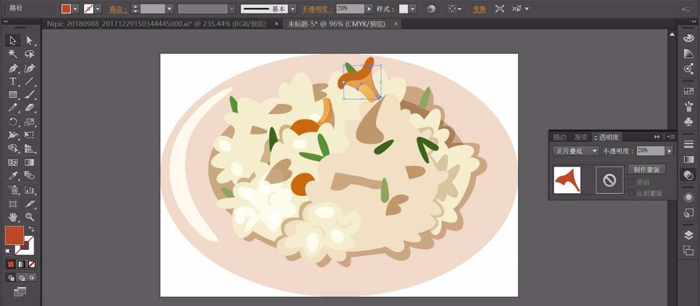 ai设计一款蘑菇饭素材的操作步骤。