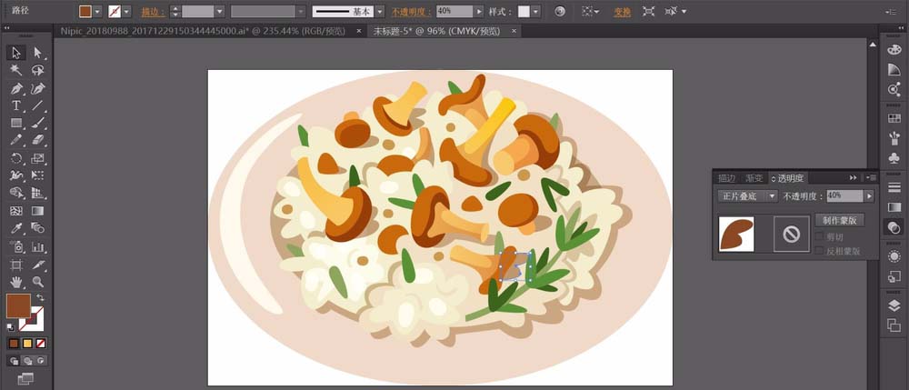 ai设计一款蘑菇饭素材的操作步骤。