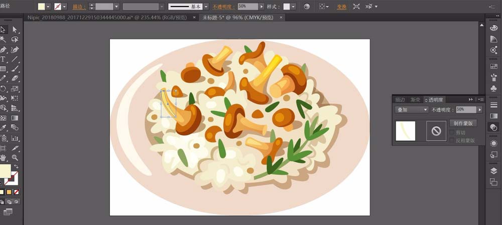 ai设计一款蘑菇饭素材的操作步骤。