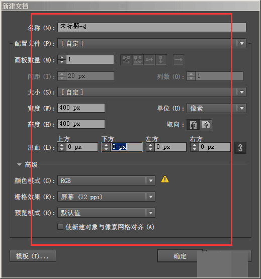 ai使用旋转工具绘制旋转对称图形的图文操作步骤。