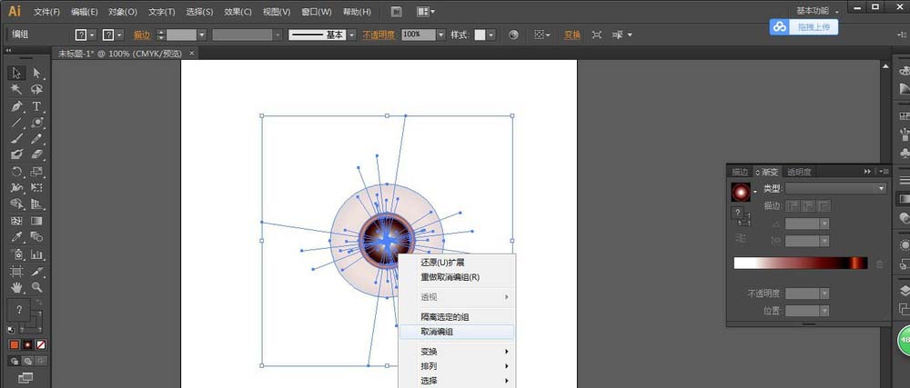 AI使用光晕工具制作发光圆环的详细操作。
