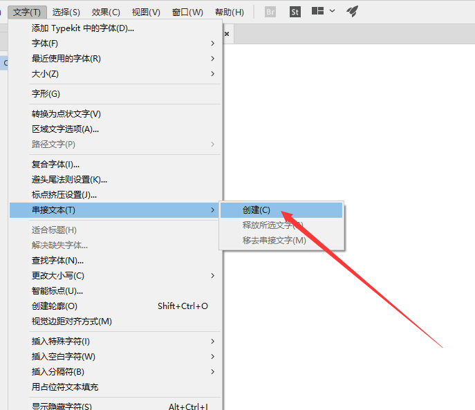 AI设置自动添加页码的简单操作。