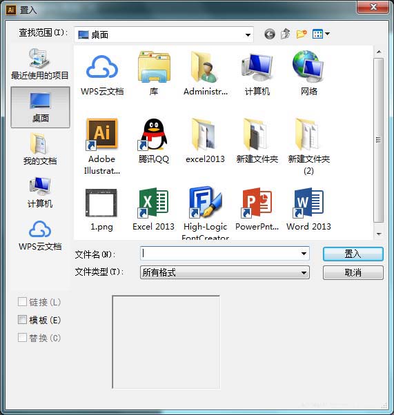 ai为图片添加海洋波纹的详细操作。