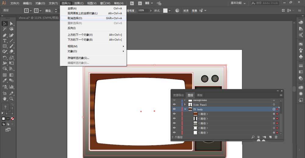 ai外观属性应用于图层的操作过程。