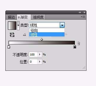 AI为图片添加渐透明效果的详细操作步骤。
