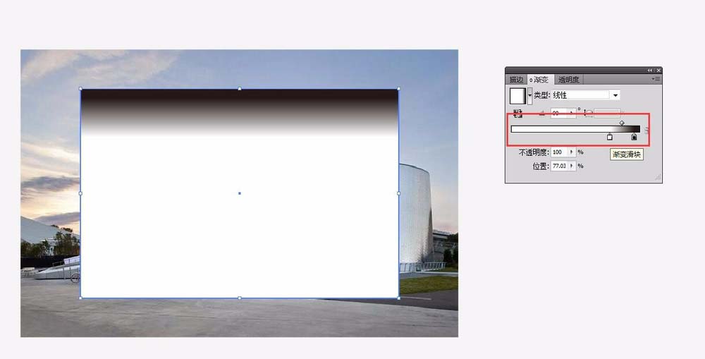AI为图片添加渐透明效果的详细操作步骤。