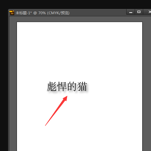 ai为图形添加阴影的详细操作步骤。
