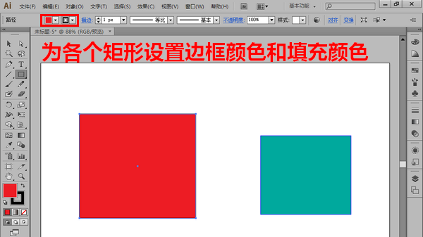 AI修改描点位置的详细步骤。
