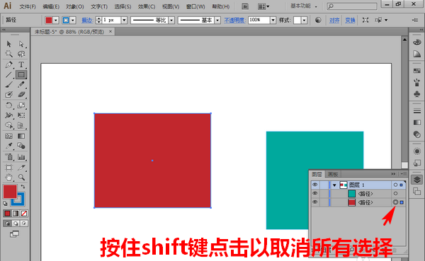 AI修改描点位置的详细步骤。