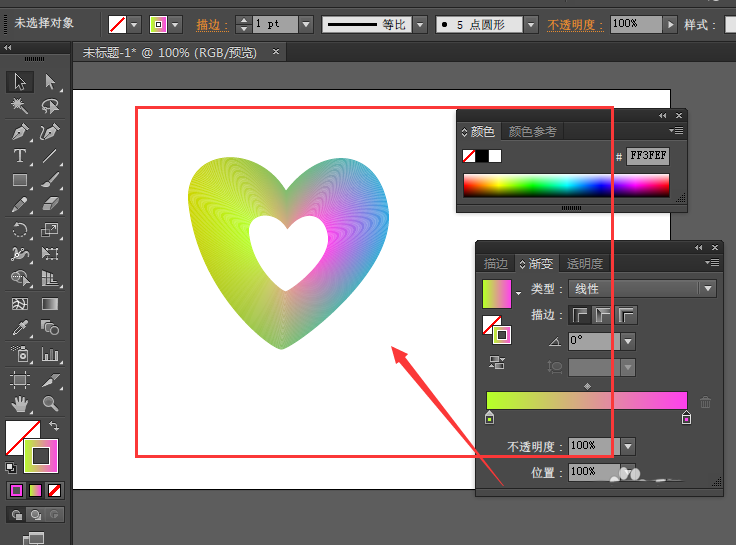 ai制作出多彩心形图案的详细操作。