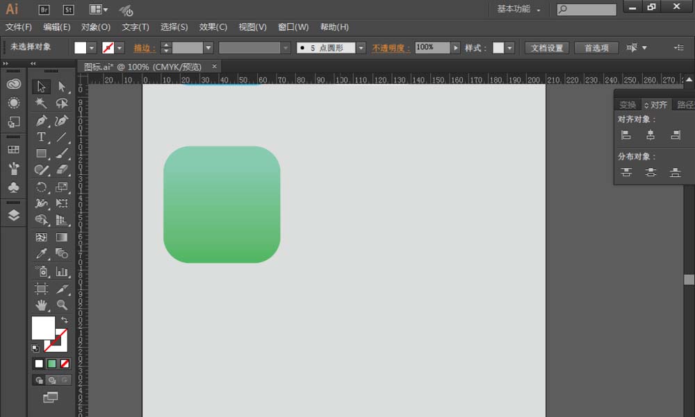 AI制作短信信息图标的详细操作。