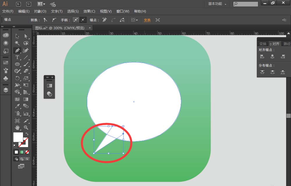 AI制作短信信息图标的详细操作。