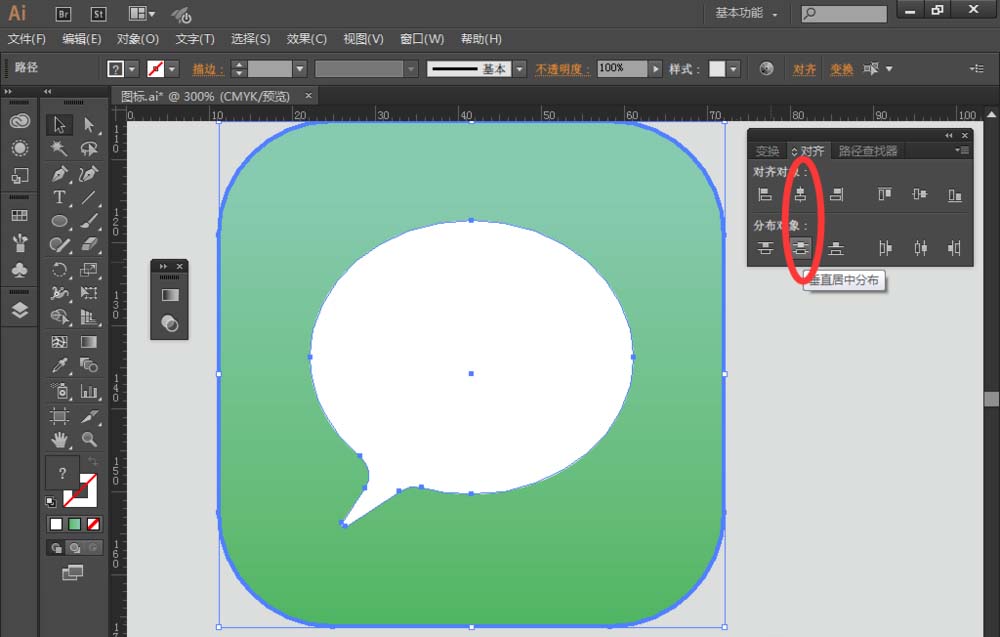 AI制作短信信息图标的详细操作。