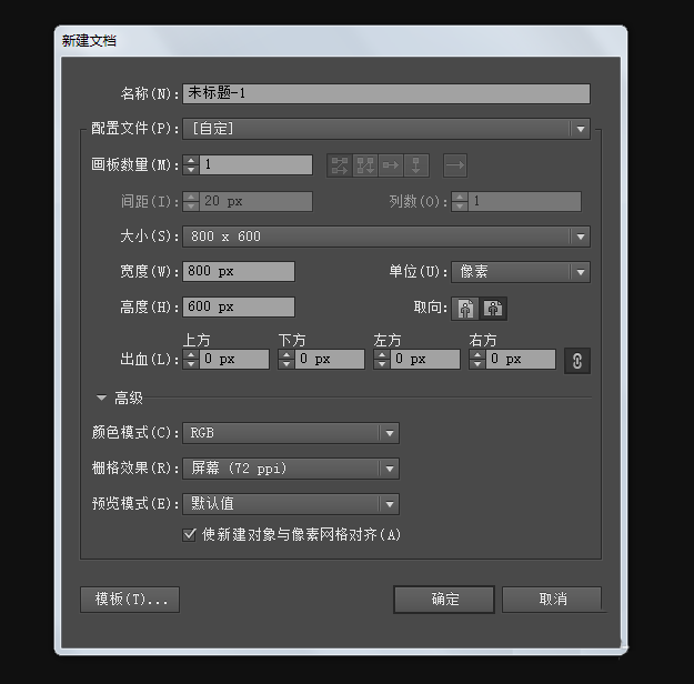 ai制作救生圈图形的图文操作。