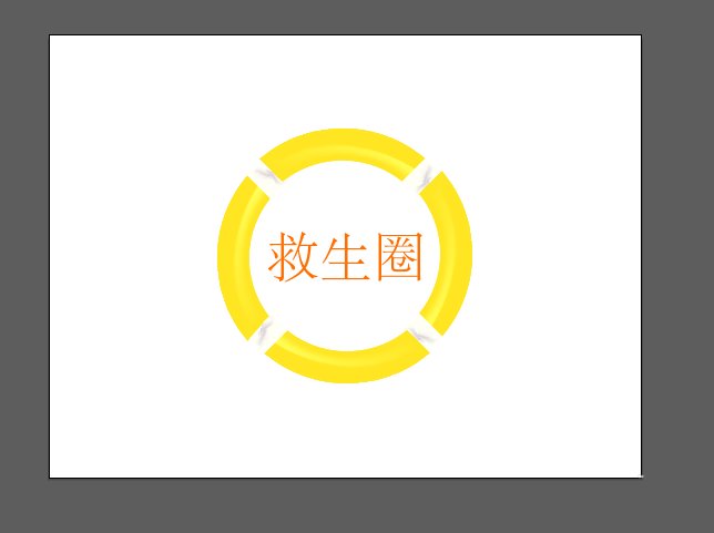 ai制作救生圈图形的图文操作。
