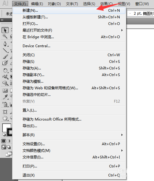 ai制作出随意泼墨效果的图文操作。