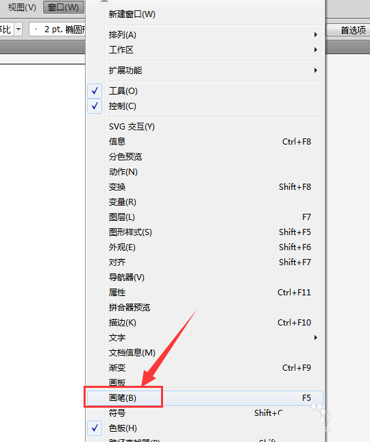 ai制作出随意泼墨效果的图文操作。