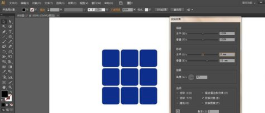 ai做出魔方图案的操作流程。