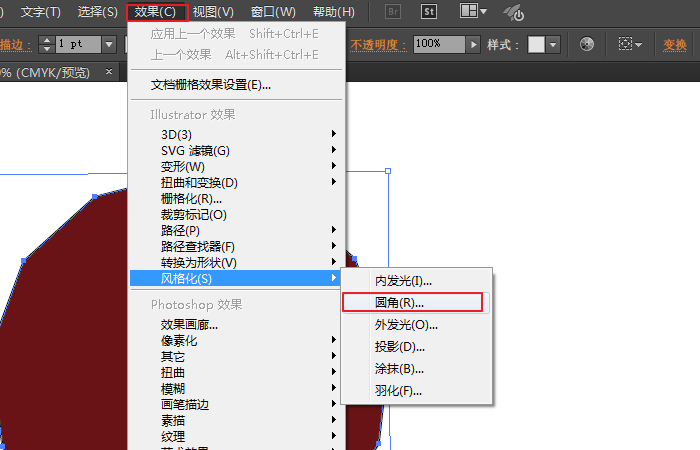 AI制作圆角多边形的图文操作。