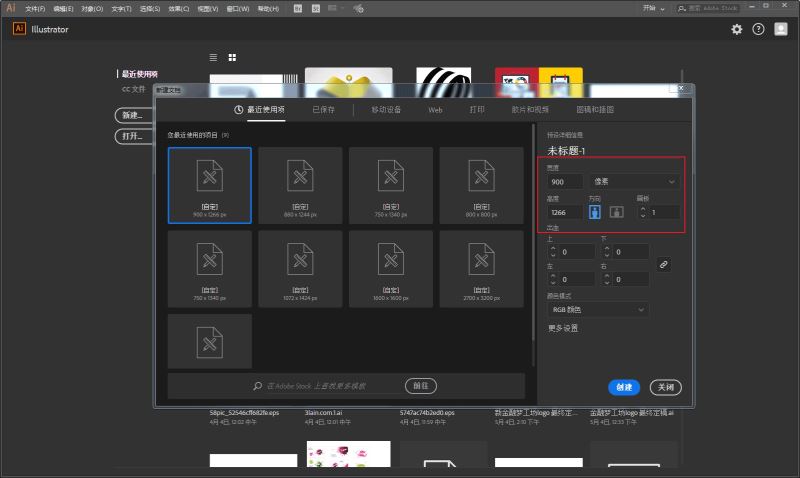 AI制作立体感爆棚线条海报的详细操作。