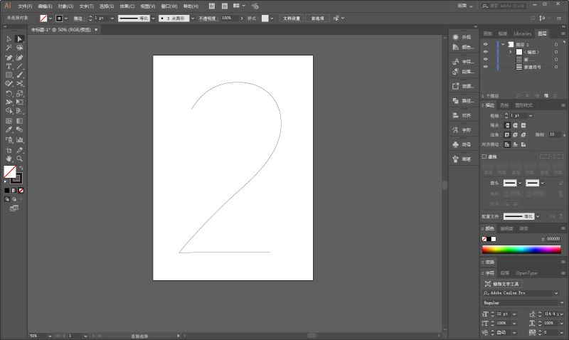 AI制作立体感爆棚线条海报的详细操作。