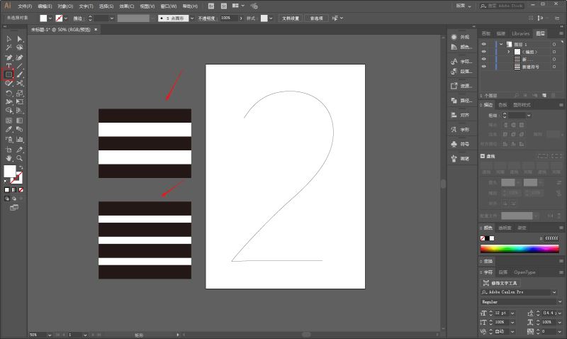 AI制作立体感爆棚线条海报的详细操作。