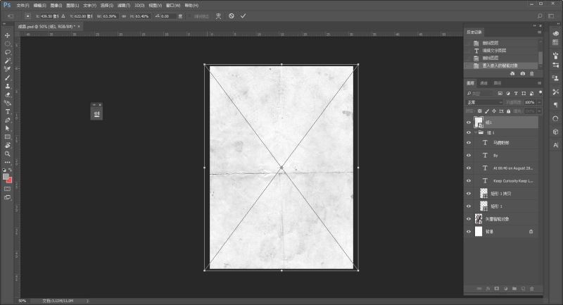 AI制作立体感爆棚线条海报的详细操作。