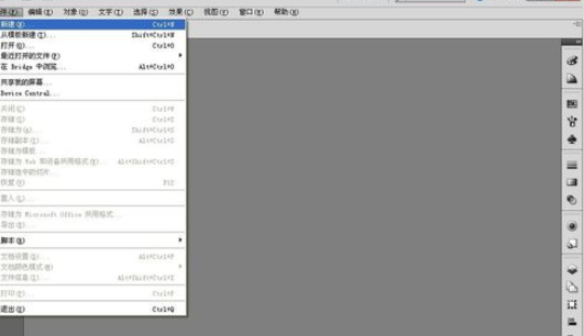ai制作虚线的简单操作讲述。