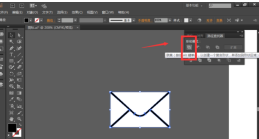 ai制作邮件图标的图文操作。