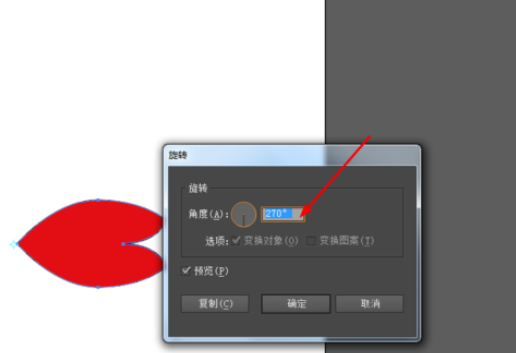 ai制作花瓣图案的图文操作过程。