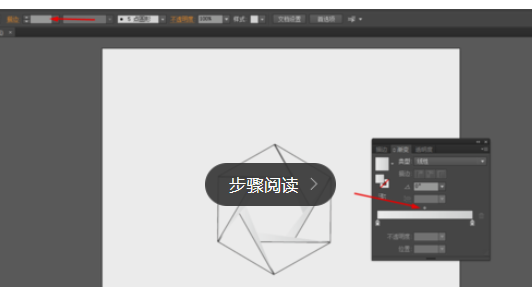 Ai制作彩色图形的简单操作。