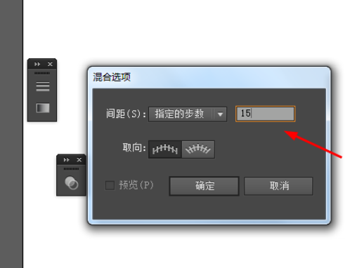 Ai制作耳朵图标的图文操作过程。