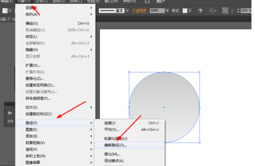 ai制作风扇图标的操作流程介绍。