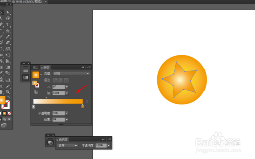 ai制作龙珠图标的操作流程。