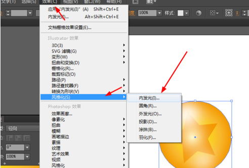ai制作龙珠图标的操作流程。