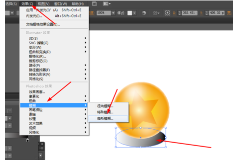 ai制作龙珠图标的操作流程。