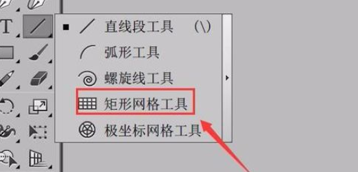 ai做出花边框表格的基础操作。