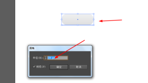 ai做出摄像按钮的操作过程。
