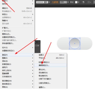 ai做出摄像按钮的操作过程。