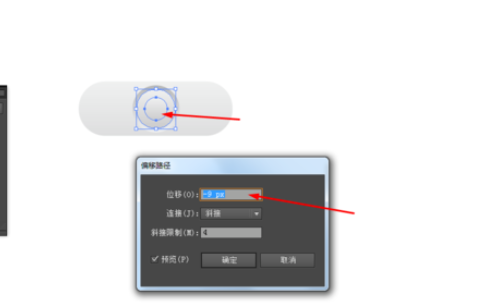 ai做出摄像按钮的操作过程。