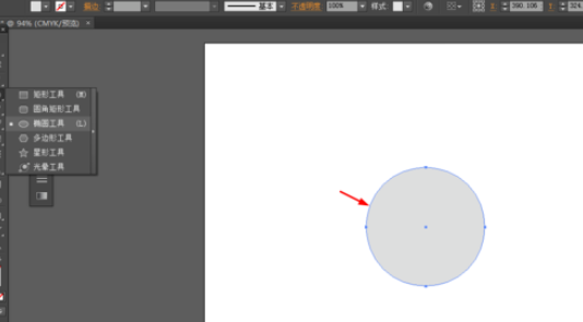 Ai做出GPS图标的基础操作。