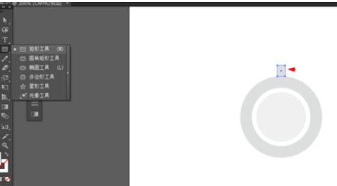 Ai做出GPS图标的基础操作。
