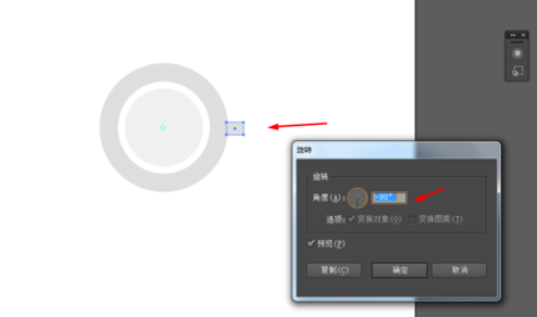 Ai做出GPS图标的基础操作。