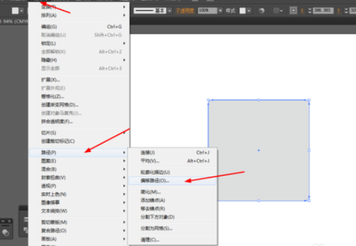 Ai制作开光按钮的图文操作。