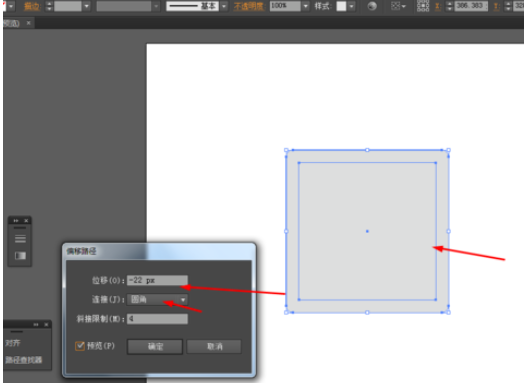 Ai制作开光按钮的图文操作。
