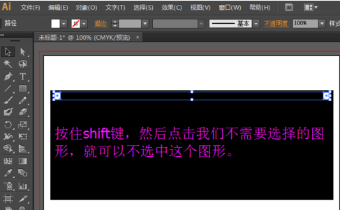 ai制作胶卷效果图的操作流程。